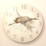Wall Clock Crane 30 cm