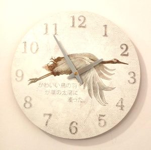 Wall Clock Crane 30 cm