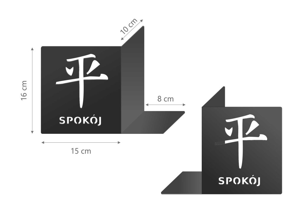 Bookends Calmness P066 - Image 2