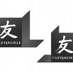 Bookends Friends P070