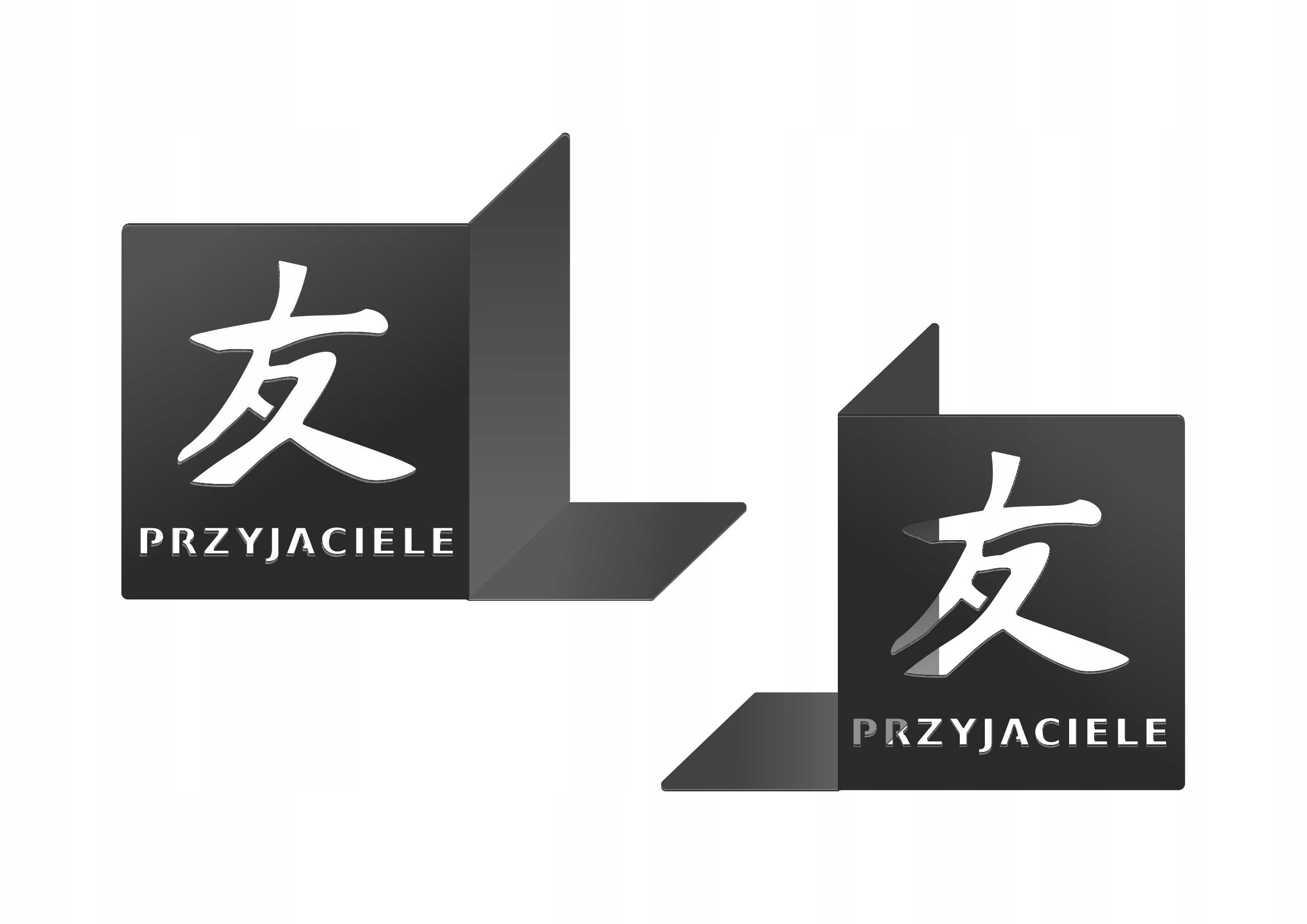 podporki-do-ksiazek-chinskie-znaki-p70-przyjaciele Bookends Friends P070 - Image 1